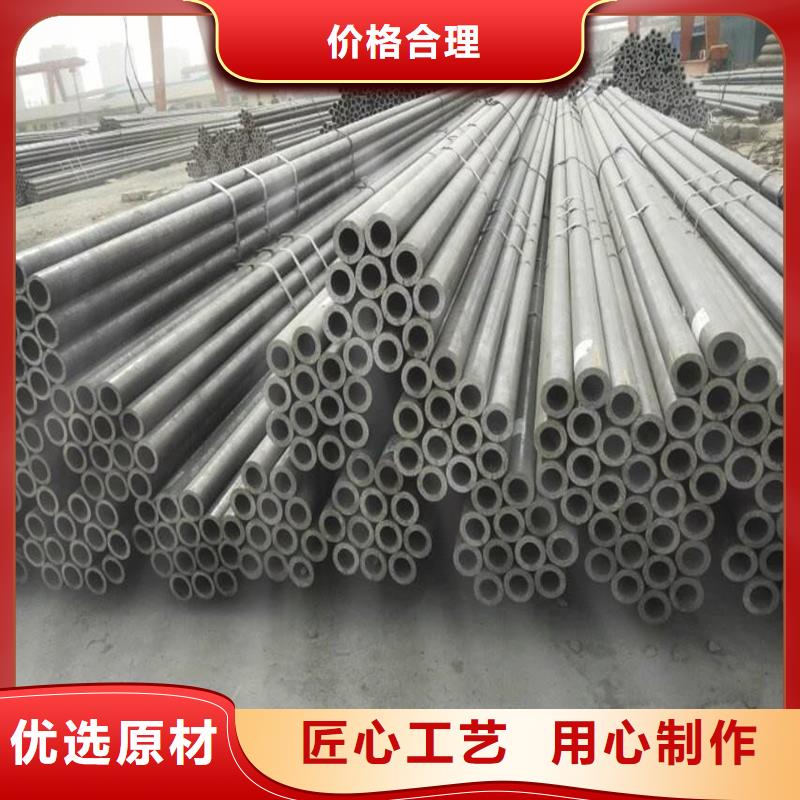 无缝钢管合金钢管厂家真材实料诚信经营