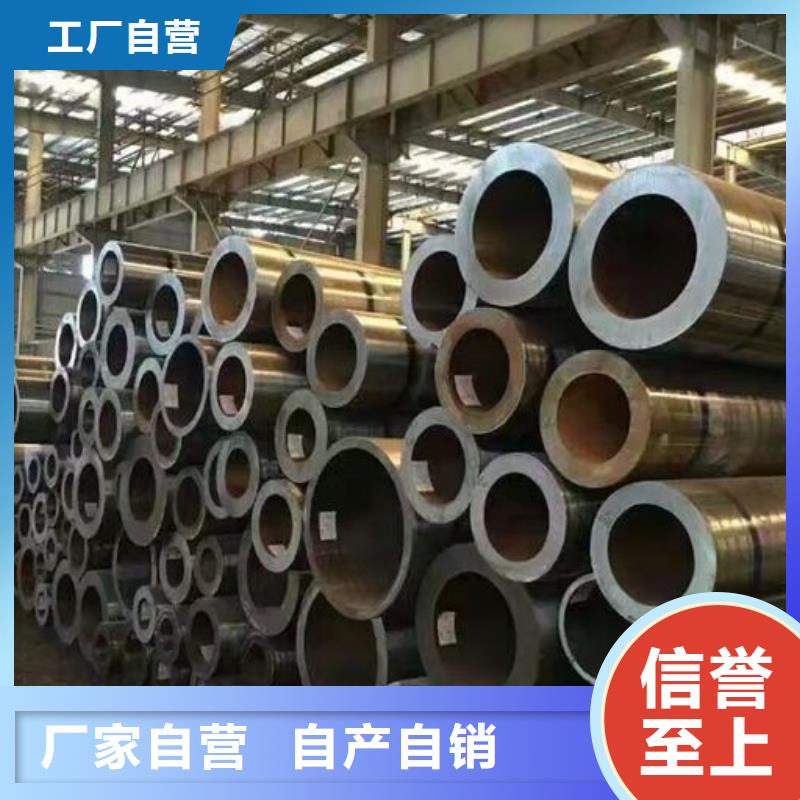 无缝钢管流体管厂家价格低