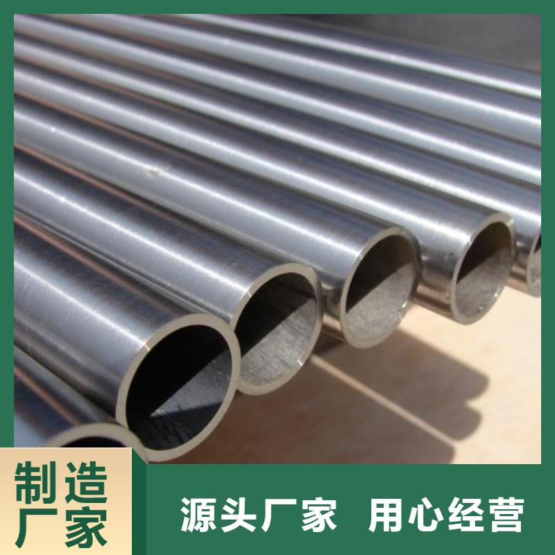 宝钢厚壁钢管厂家
