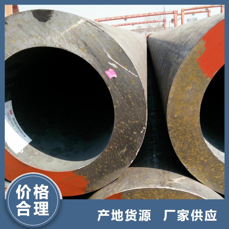 无缝钢管合金钢管源头厂源头货