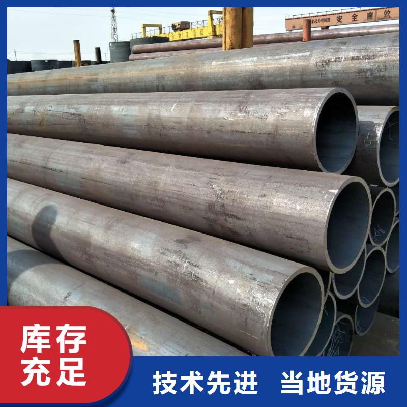 16mn无缝管规格表