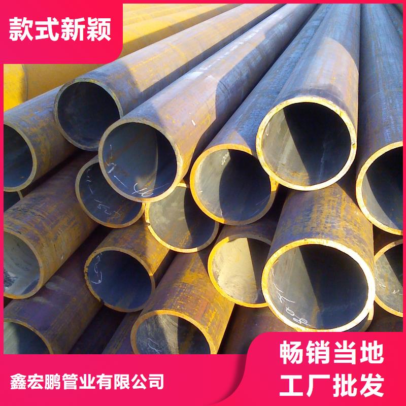 【无缝钢管】合金钢管厂家细节决定成败