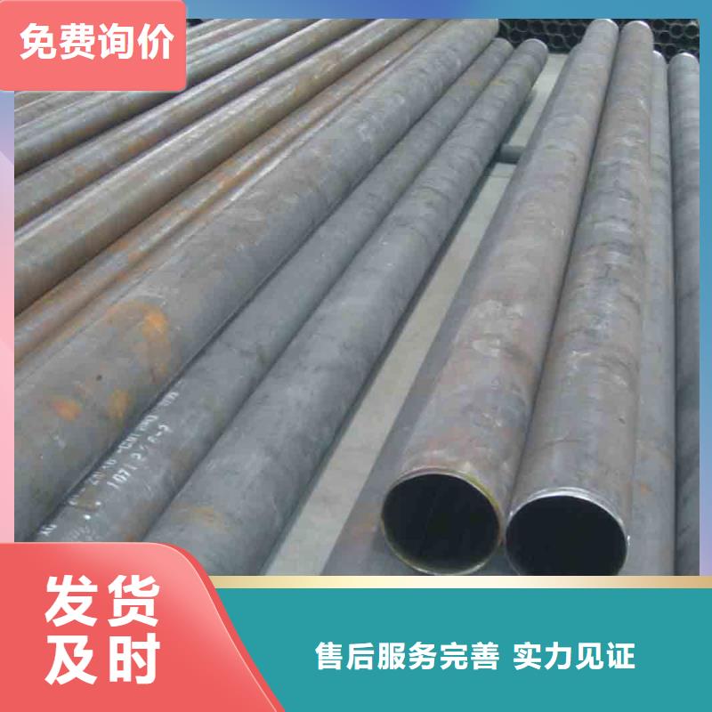 无缝钢管高压合金管厂家从源头保证品质