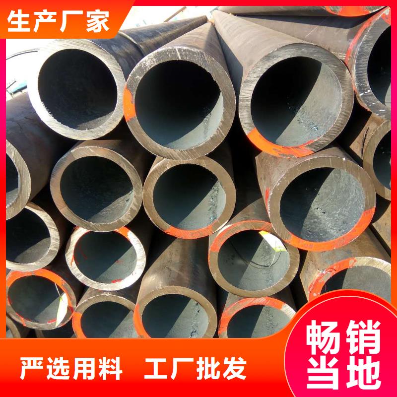 无缝钢管合金钢管厂家真材实料诚信经营