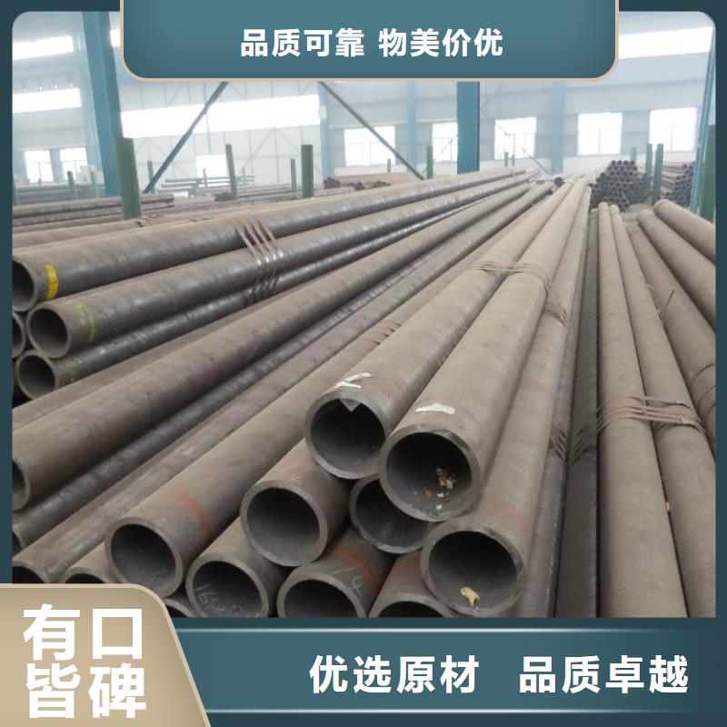 无缝钢管_合金钢管厂家品质保证实力见证