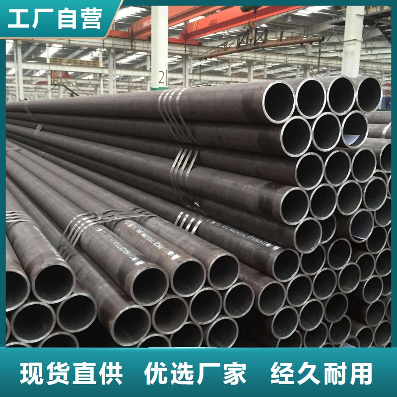 宝钢无缝钢管厂家