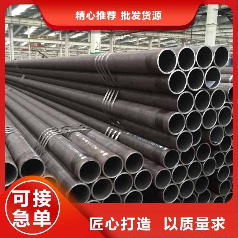 【无缝钢管】-厚壁钢管厂家好产品价格低