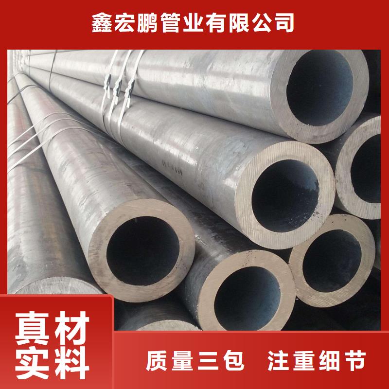 无缝钢管低中压锅炉管厂家支持批发零售
