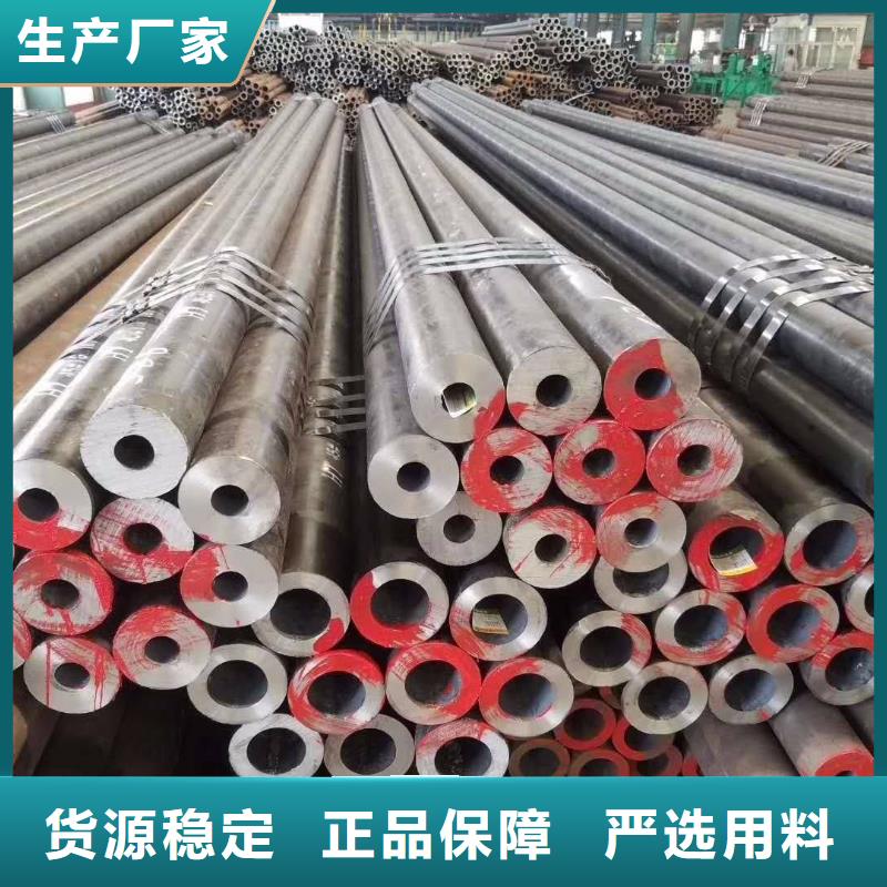 无缝钢管合金钢管专注产品质量与服务
