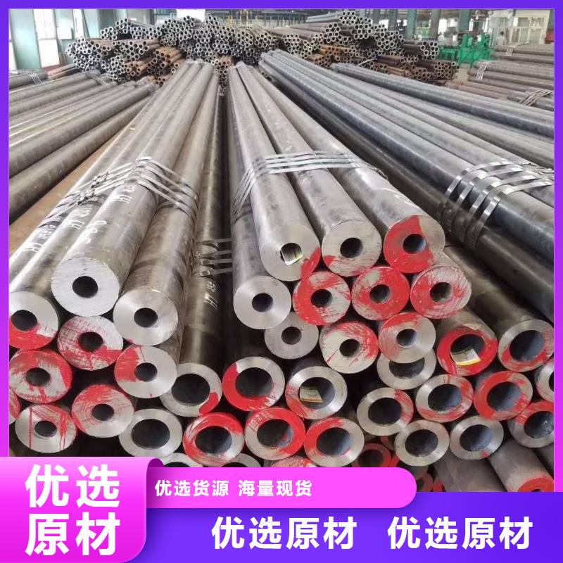 无缝钢管大口径无缝钢管厂家专注细节专注品质