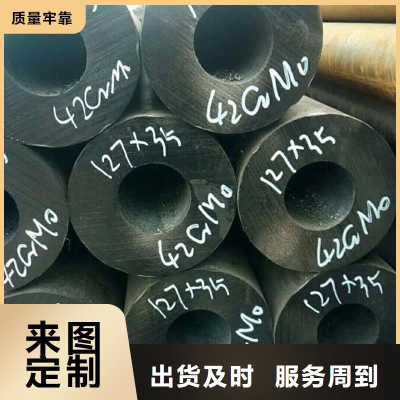 【无缝钢管厚壁钢管厂家库存丰富】