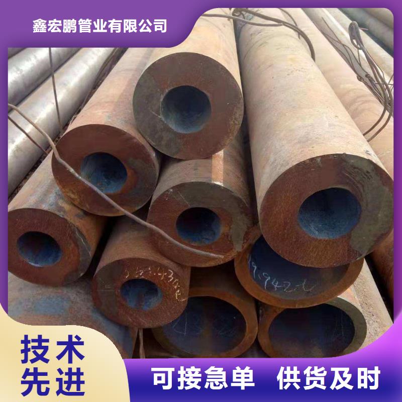 无缝钢管精密钢管厂家厂家实力大