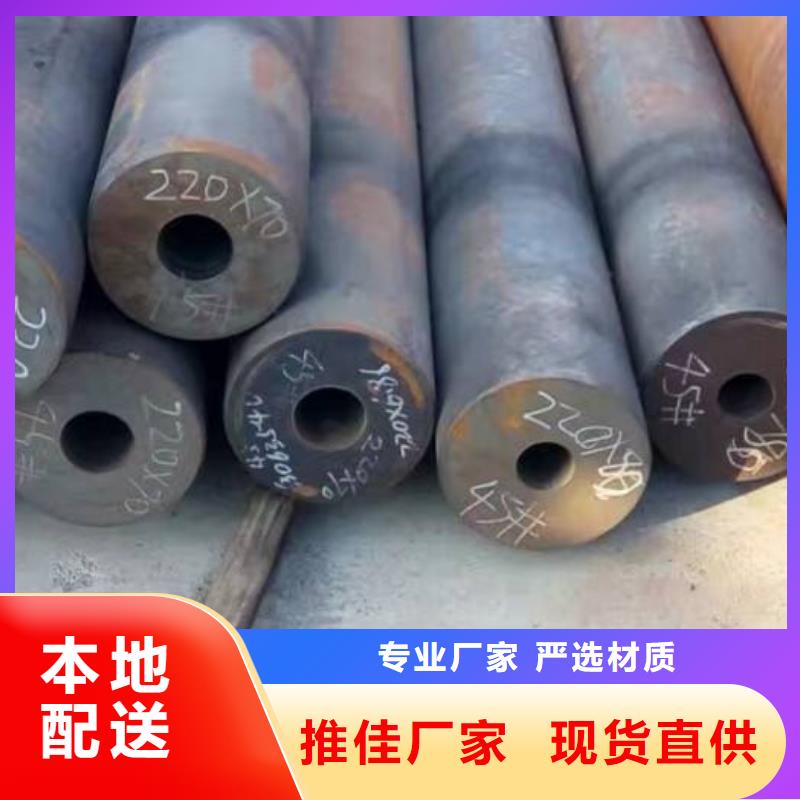 【无缝钢管】_合金钢管畅销本地