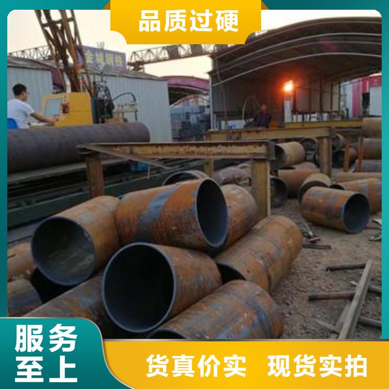 无缝钢管【厚壁无缝钢管】免费询价