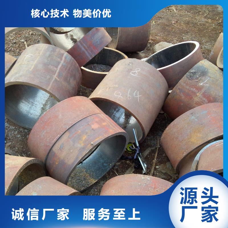 无缝钢管大口径无缝钢管厂家品质做服务