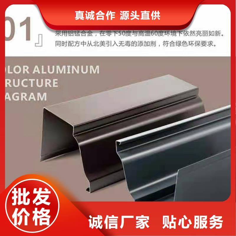 铝合金天沟方形落水管性价比高