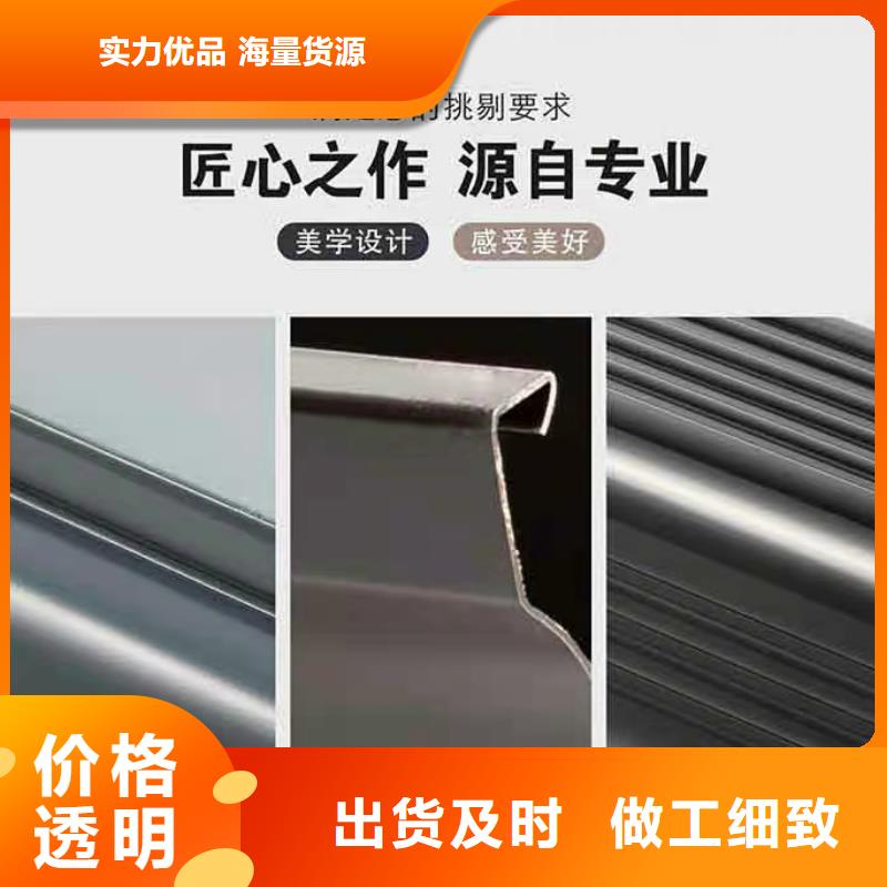 【铝合金天沟,屋檐水槽专业生产品质保证】