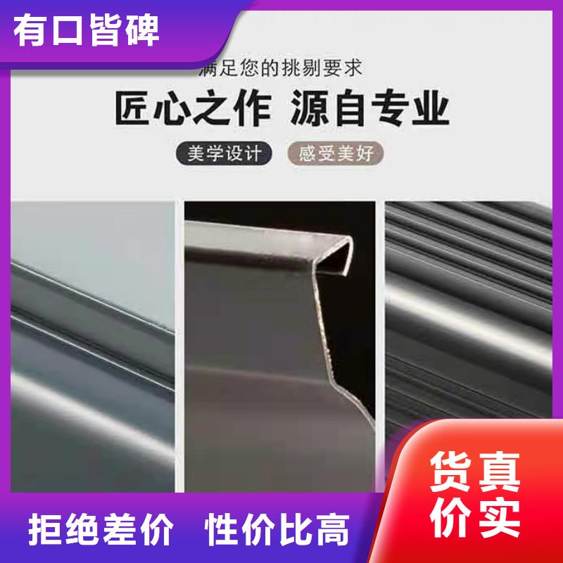 铝合金天沟-屋檐彩铝排水槽可定制