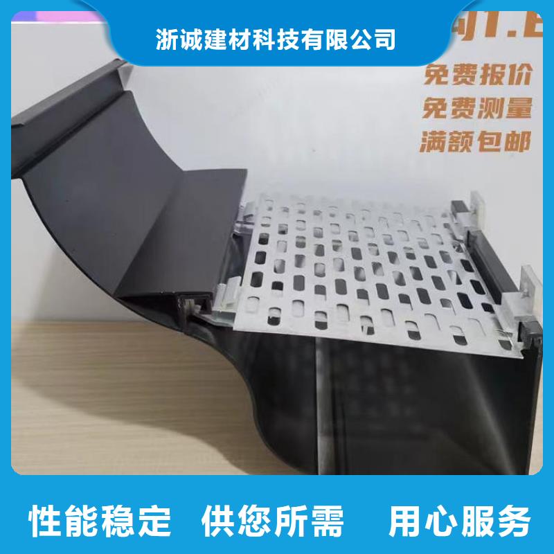 【铝合金天沟,屋檐水槽专业生产品质保证】
