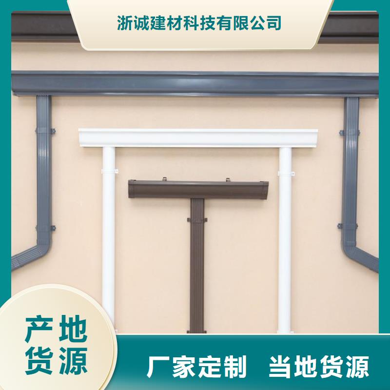 铝合金天沟【钢天沟】敢与同行比价格