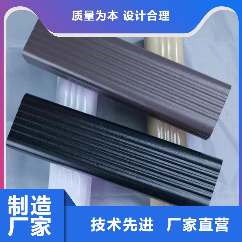 铝合金天沟-屋檐彩铝排水槽可定制