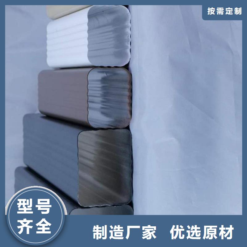 铝合金天沟-天沟别墅支持拿样