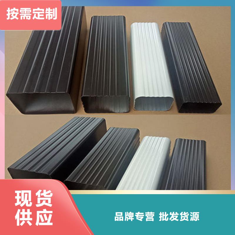 铝合金天沟方形落水管追求品质