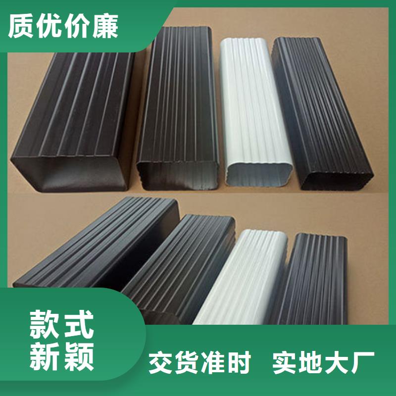 铝合金天沟_天沟厂家十分靠谱