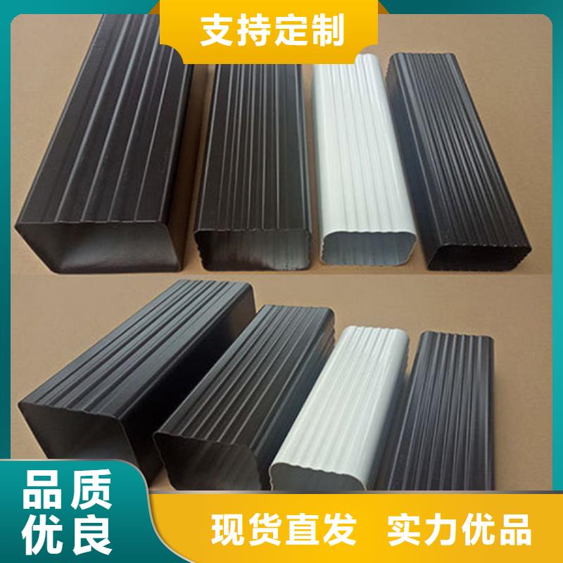 铝合金天沟水泥天沟好产品有口碑