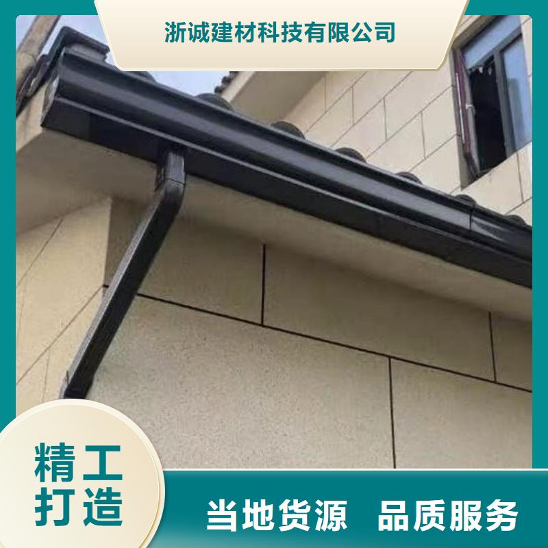 铝合金天沟_【天沟水泥】匠心工艺