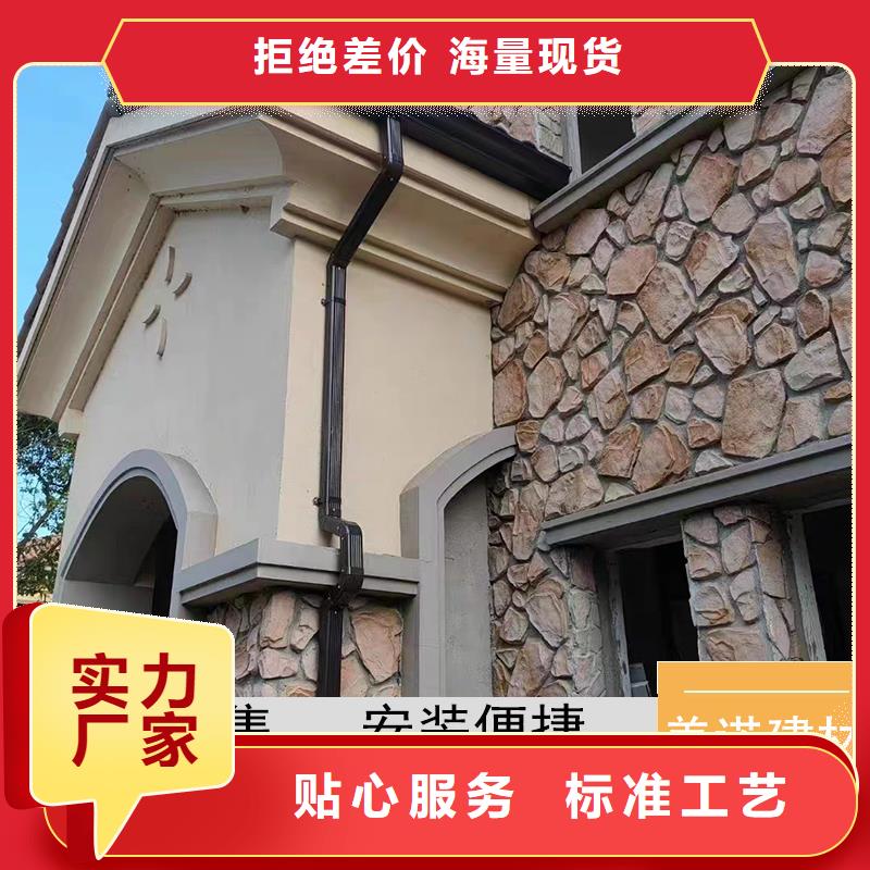铝合金天沟-【铝合金排水沟】用心做好细节