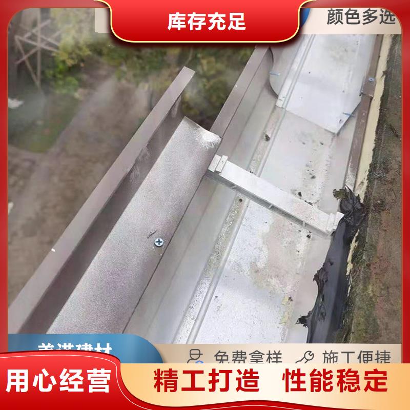 【铝合金天沟落水管现货直发】