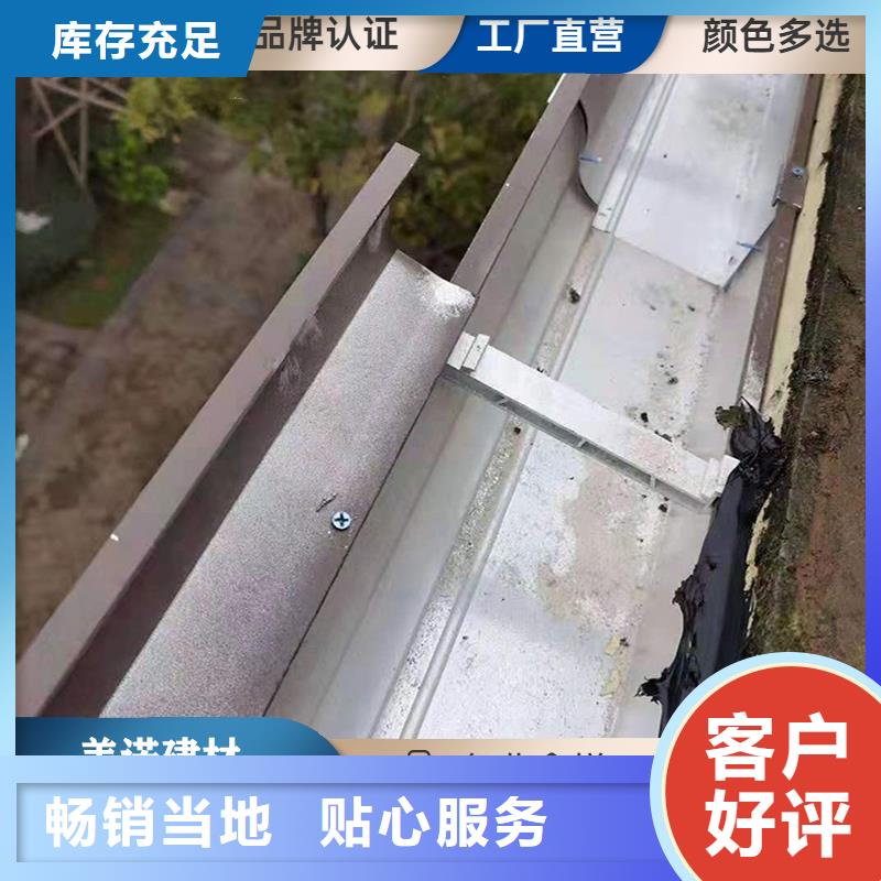 【铝合金天沟】檐沟敢与同行比服务