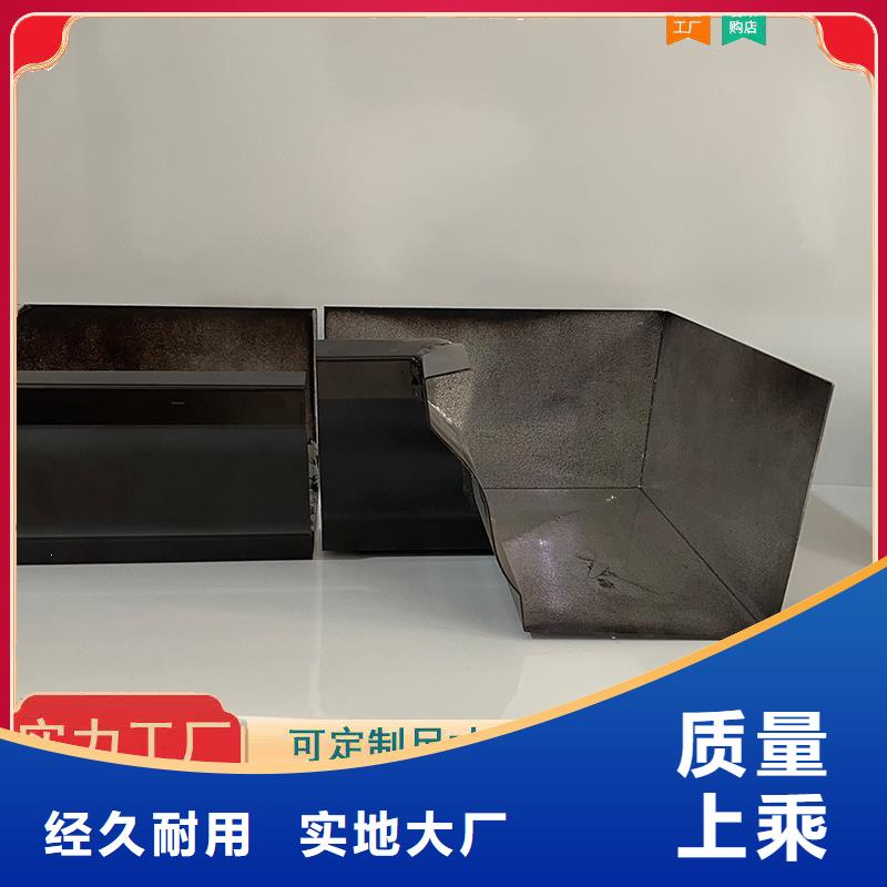 【铝合金天沟】外墙落水管厂家直销大量现货