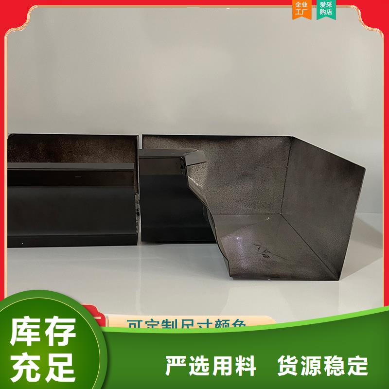 铝合金天沟水泥天沟型号全价格低