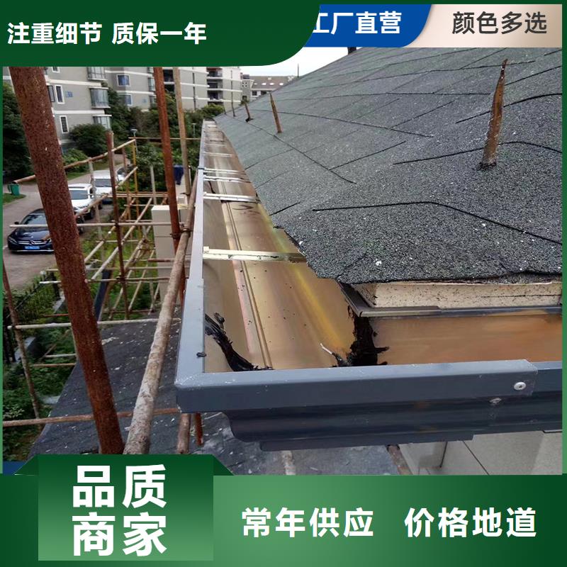 铝合金天沟铝合金檐沟生产型