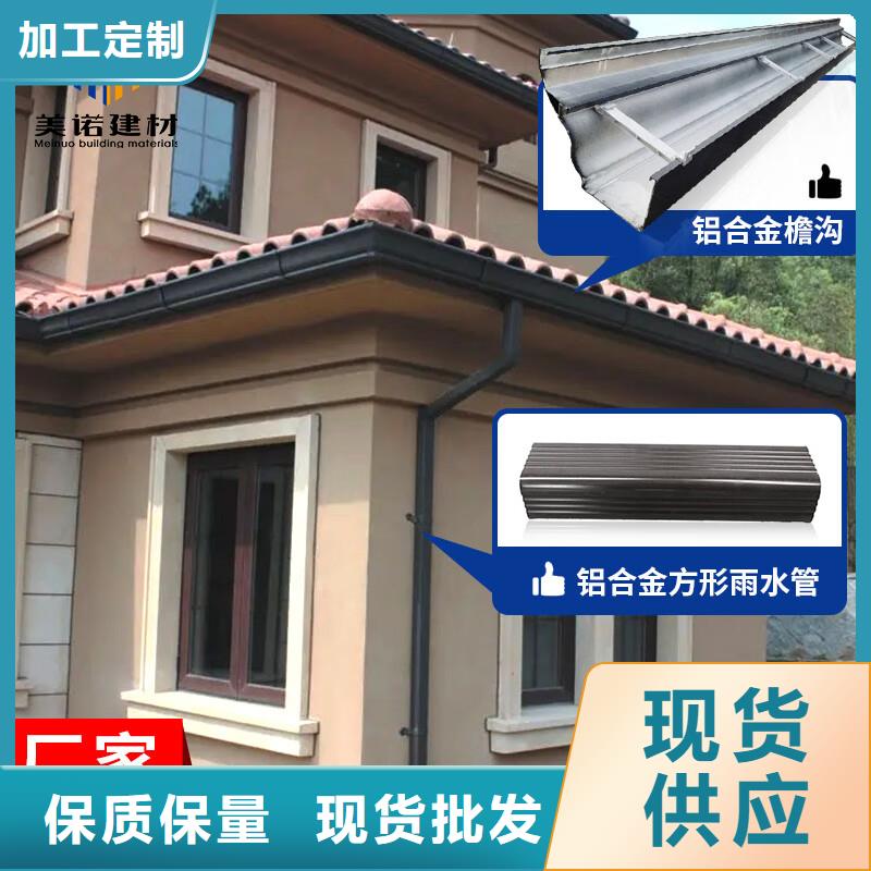 铝合金天沟,彩铝檐沟品牌专营