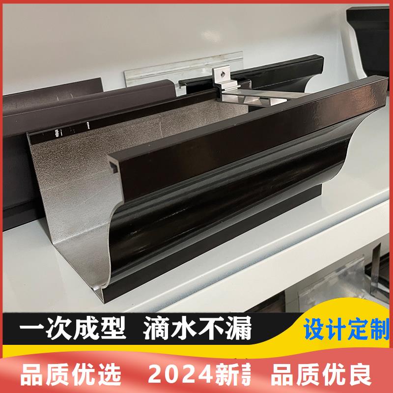 铝合金天沟外墙落水管一手价格