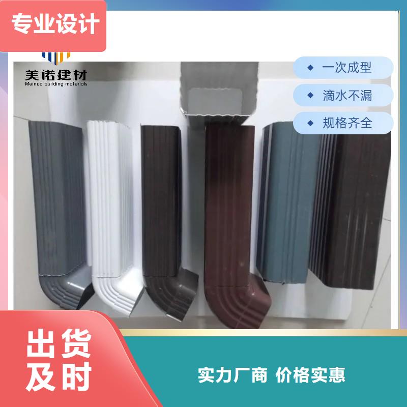 【铝合金天沟】彩铝雨水管有实力有经验