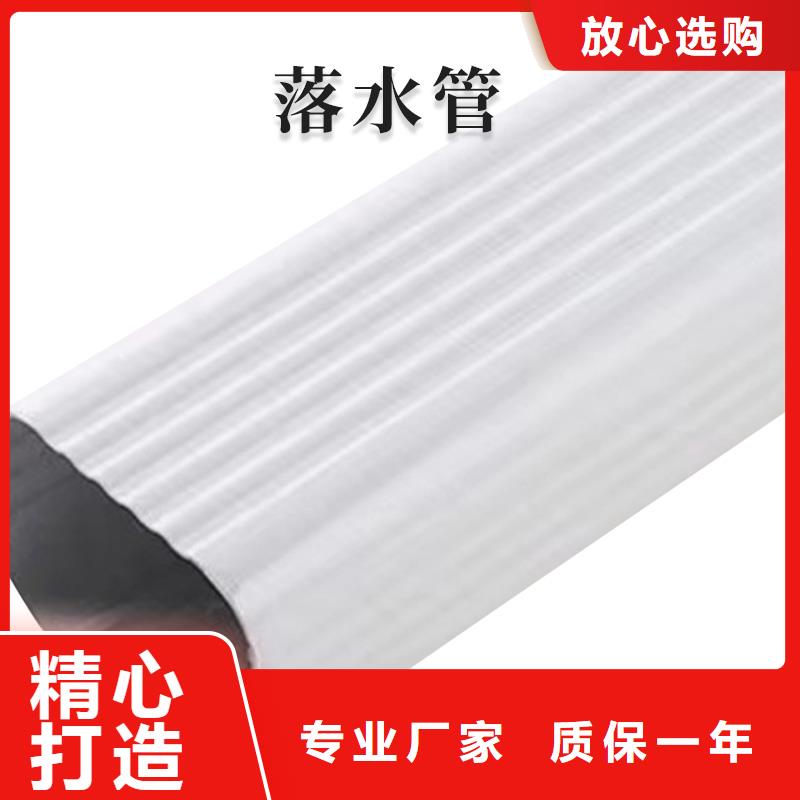 铝合金天沟屋檐水槽专注品质