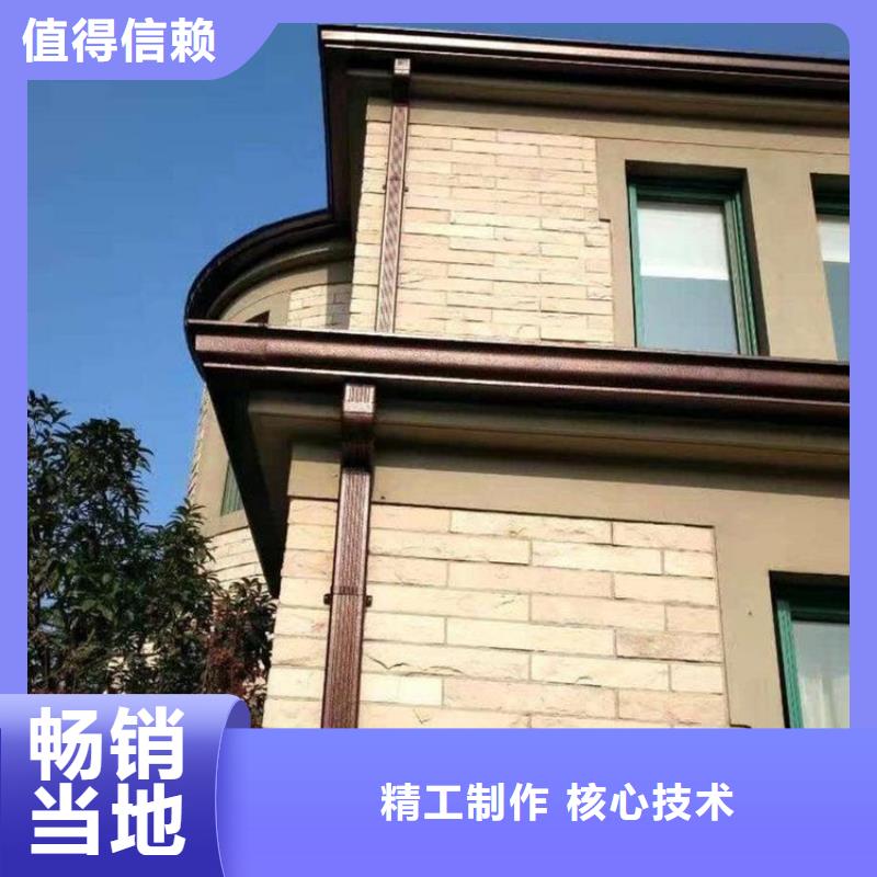 铝合金天沟水泥天沟好产品有口碑