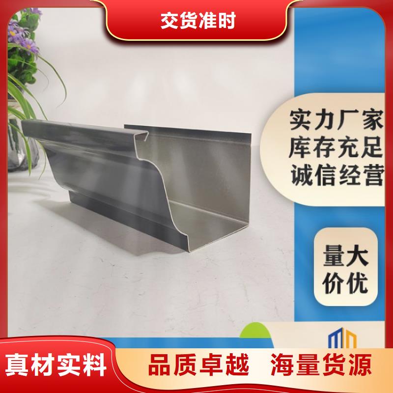 铝合金天沟天沟pvc精工细作品质优良