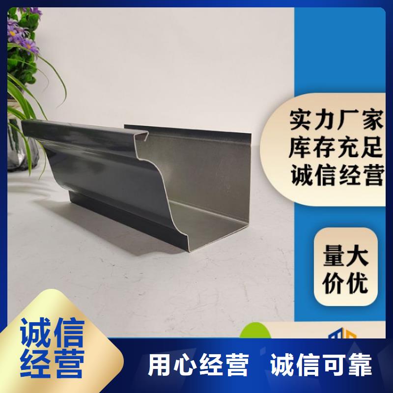 铝合金天沟彩铝雨水管一对一为您服务