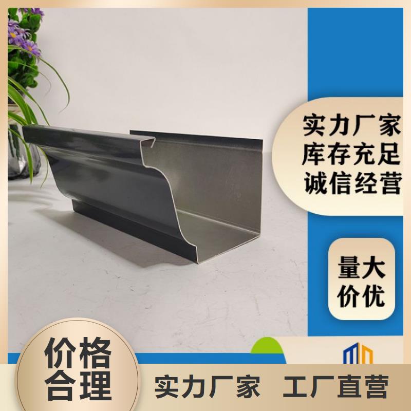 铝合金天沟-铝合金排水沟服务至上
