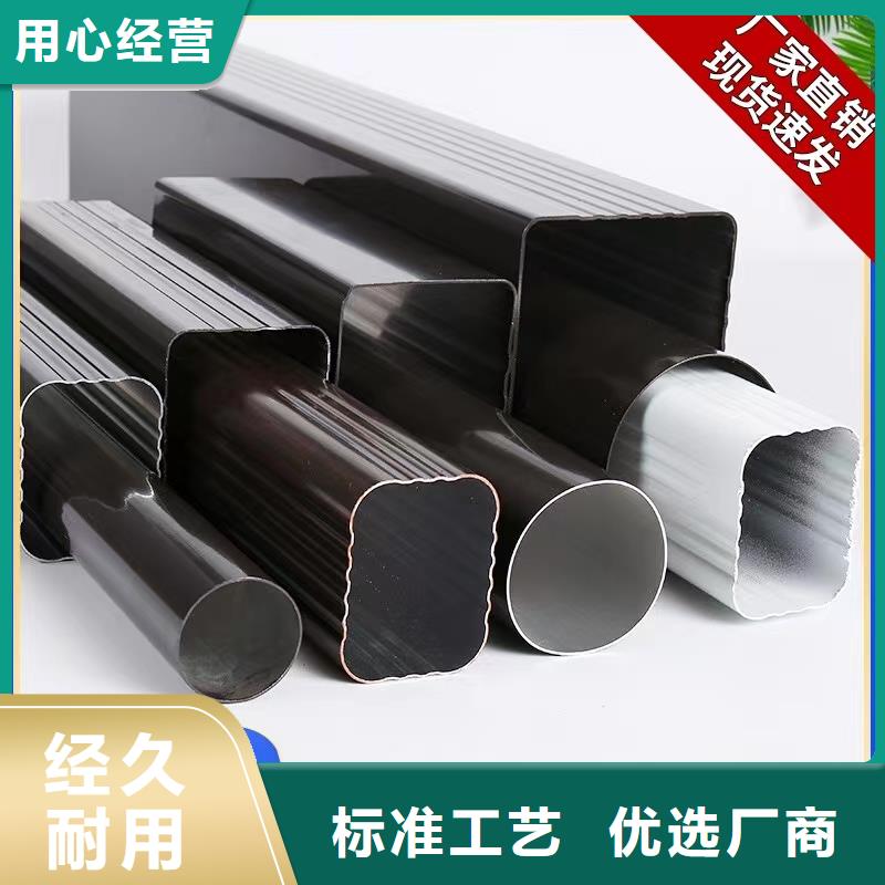 铝合金天沟彩铝檐沟检验发货