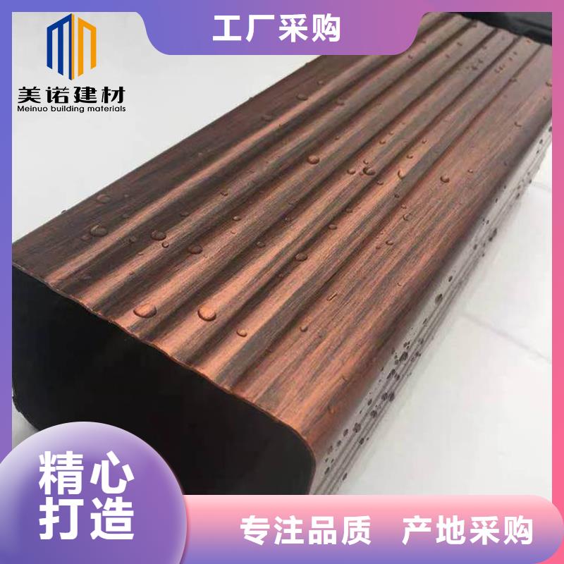铝合金天沟天沟别墅优选厂商