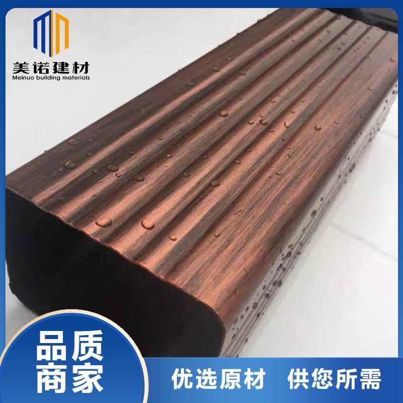 铝合金天沟【檐沟】现货满足大量采购