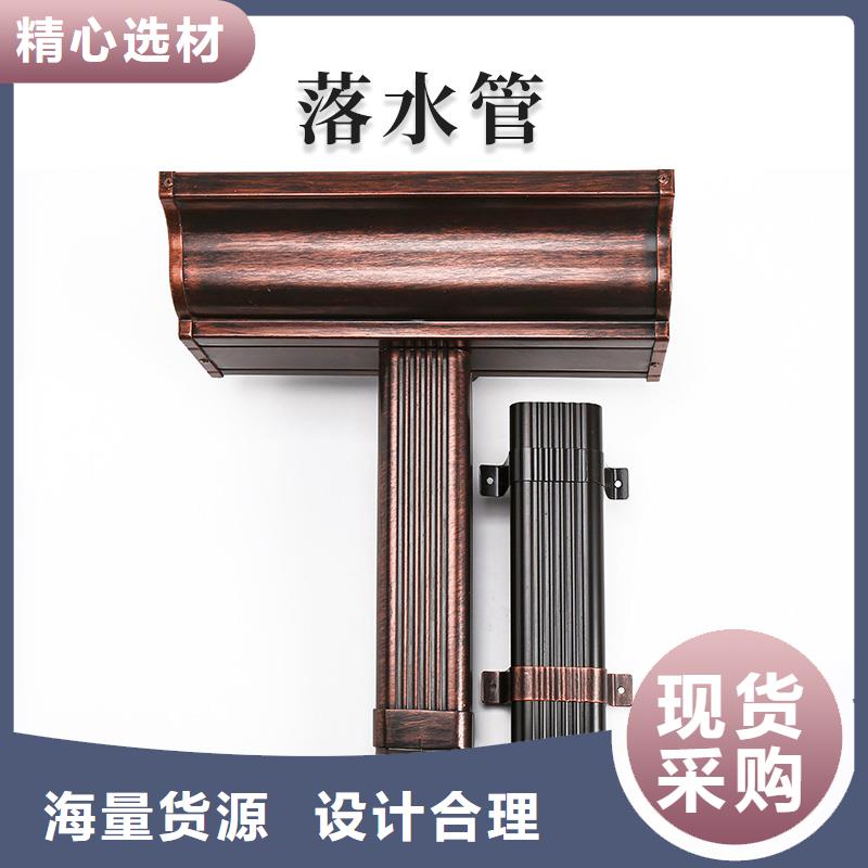 【铝合金天沟方形落水管定制销售售后为一体】