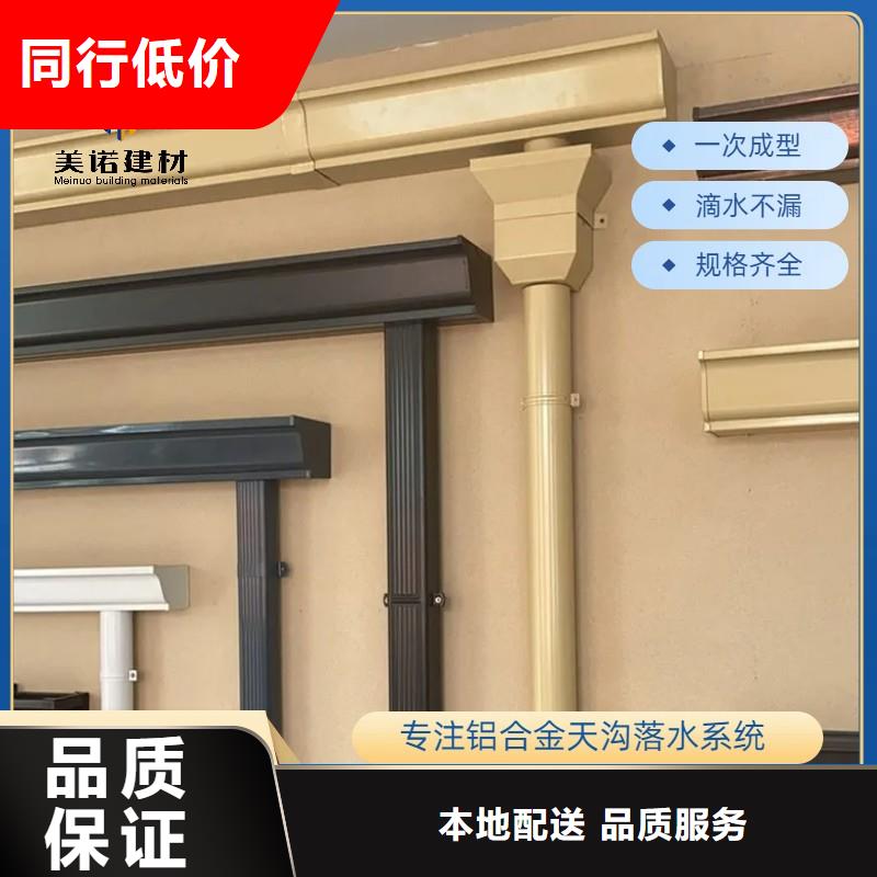 【铝合金天沟屋檐排水沟工期短发货快】
