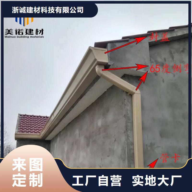 铝合金天沟天沟pvc精工细作品质优良